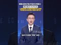 Samsung Union and Management Fail to Agree; Workers to Strike, Estimated Losses 182.4 Billion Yuan