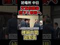 横綱、大関 陛下と歓談へ #天覧相撲 #大相撲