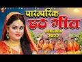 Anudubey chhath geet 2023      new bhojpuri chhath song 2023  chhath