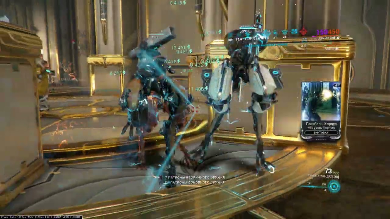 Warframe Quanta Vandal 9999LVL STEEL PATH APOLLO LUA DISTRUPTOIN