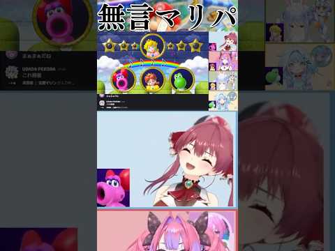 ノリノリで可愛い船長#shorts #ホロライブ切り抜き#ホロライブ