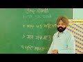 Urdu punjabi academy urdulearningcourseineasywaythroughpunjabiasanurdulanguagewithin15dayslearn