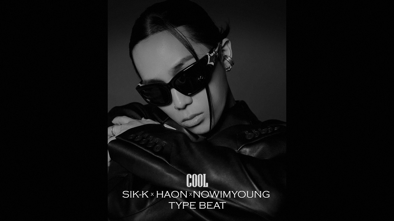 식케이 x 김하온 x 나우아임영 쇼미12 타입비트 [COOL] Sik-k x HAON x NOWIMYOUNG TYPE BEAT #김하온 #나우아임영 #식케이 #쇼미12