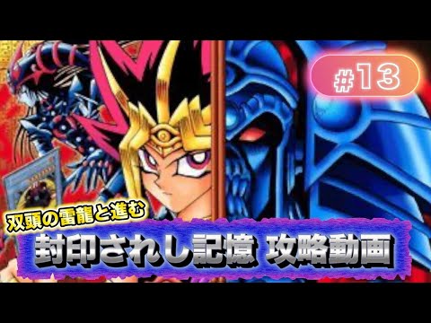 超龍神雷撃　1P　未開封④ Sealed Memories 2025 Part 13 - YouTube
