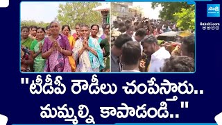 Kothaganesunipadu Women about TDP Rowdies Attack in Palnadu |@SakshiTV