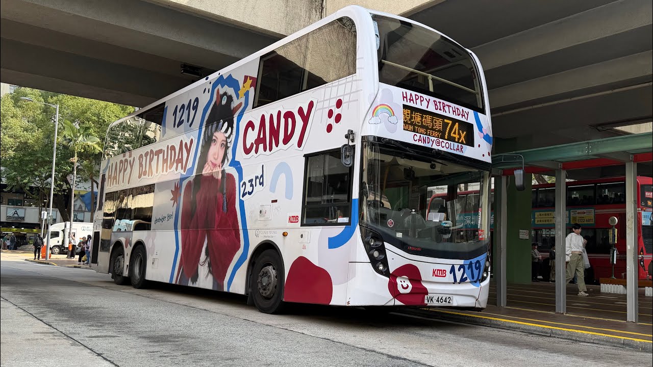 【本人愛車糖果號🍬🍬+大特！！！】 KMB 王家晴生日應援巴士ATENU1391 VK4642 K-268C@74X(大埔中心→觀塘碼頭)