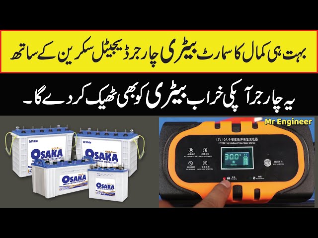 Osaka Battery 100AH – Smart Solar