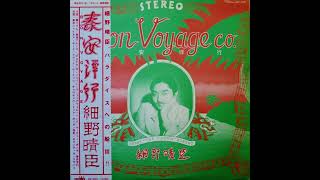 Haruomi Hosono - Bon Voyage Co. - 1976