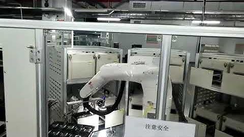 Automatic test solution with rf shield box from TOJOIN