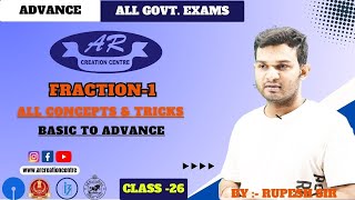 Fraction -1 Advance Tricks || Class - 26| All Types/ ASO| SSC| Banking| Odisha Govt. Jobs