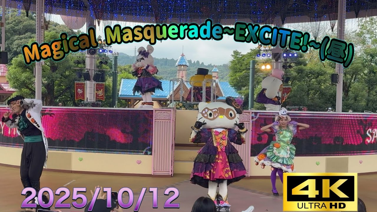 [4K] ﾊｰﾓﾆｰﾗﾝﾄﾞMagical Masquerade~EXCITE!~・昼(2015/10/12)
