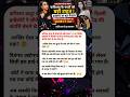 Karishma Kapoor Case 😲 ₹30000 Crore Property Par High Court Ka Bada Faisla | Priya Par Rok ⚖️