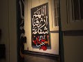دنيانا ظلام محمد باقر الخاقاني دنيانا ظلام محمد باقر الخاقاني