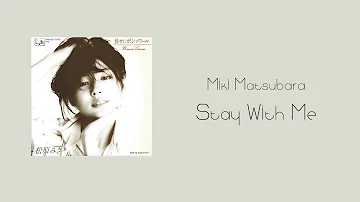 Miki Matsubara 松原 みき- 真夜中のドア Stay With Me 1hour loop