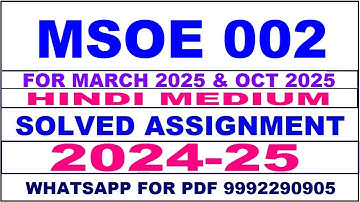 msoe 2 solved assignment 2024-25 | msoe 2 solved assignment in hindi 2025 | msoe 2 2024-25