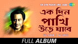 Ek Din Pakhi Ure Jabe | Nayan Sarasi | Tare Ami Chokhe | Ek Din Pakhi | Akash Keno | Full Album Thumb