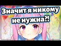 Все забыли про день рождения Аквы... [Hololive RU SUB]