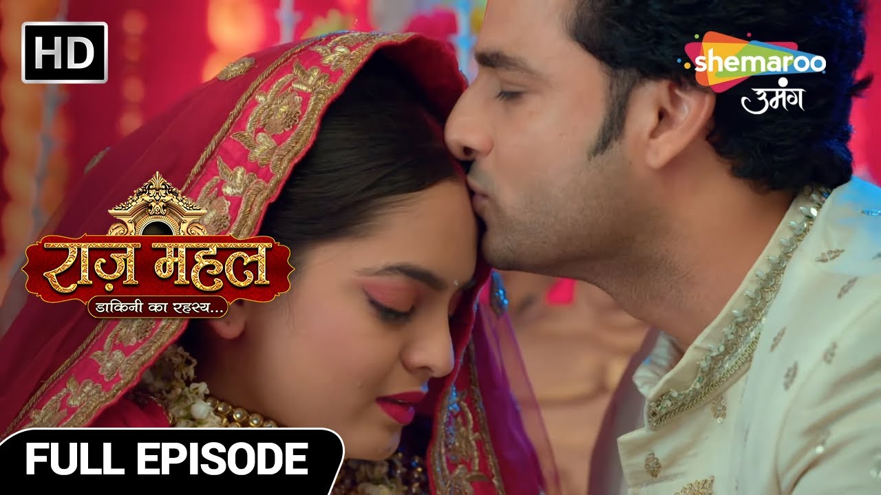 Raazz Mahal Dakini Ka Rahasya Hindi Drama Show | full Ep | अधिराज सुनैना का विवाह हुआ सम्पन | Ep 86
