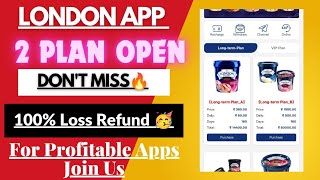 LONDON APP PAYMENT VERIFIED | HOW MANY DAYS WILL RUN | 100% LOSS REFUND | FULL REVIEW LONDON APP PAYMENT VERIFIED | HOW MANY DAYS WILL RUN | 100% LOSS REFUND | FULL REVIEW