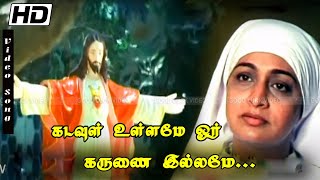 கடவுள் உள்ளமே ஓர்(Kadavul Ullame oar karunai ) | Anbulla Rajnikanth movie |  Latha Rajinikanth Voice