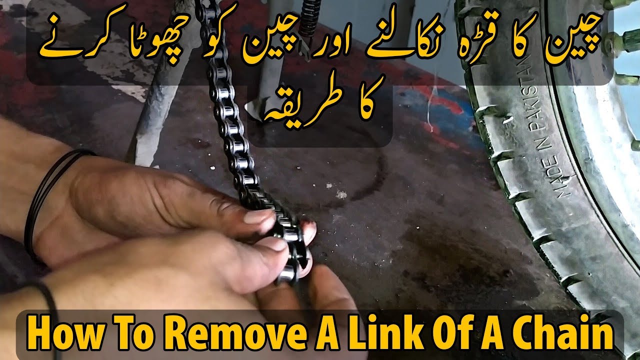 How To Remove A Link Of A Chain Shortening & Tightening A Very Loose