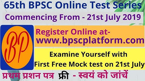 65th BPSC ONLINE TEST SERIES:- on ONLINE PORTAL, starting from 21st July
