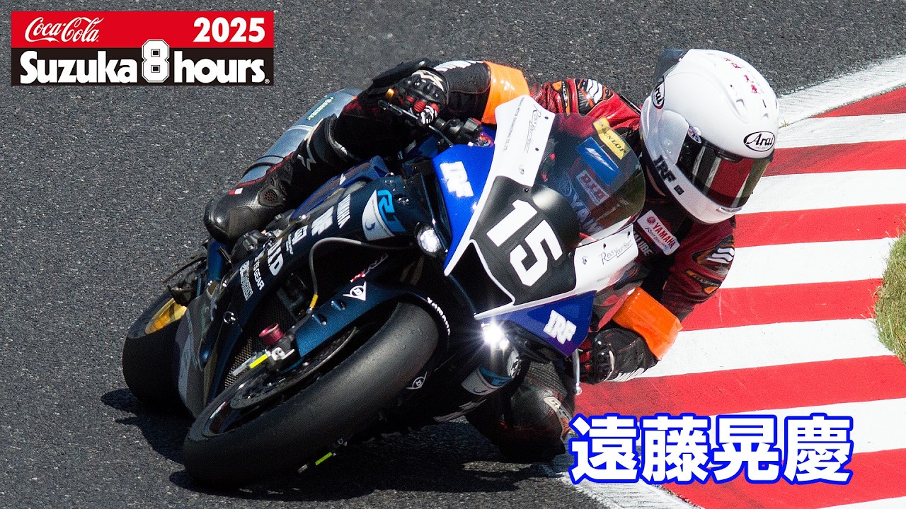 2025 Suzuka 8 Hours] Akihiro Endo (No. 15 IWATA RACING FAMILY