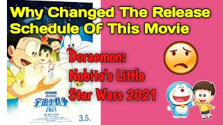 why changed the Schedule Of Doraemon Nobitas Little Star Wars 2021 !???#NobitaLitteWars2021Tamil