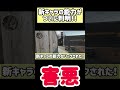 この新キャラの能力は強いのか?#shorts #デルタフォース #デルタフォースモバイル