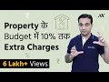 Stamp Duty and Registration Charges in India - Calculation & Process (Hindi)