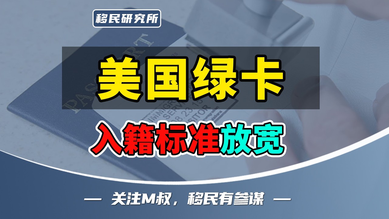 英语0基础】♥ 公民考试100题（21-40题） - YouTube