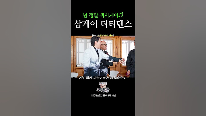 잘생긴 남자만 출연 가능 l 홍석천의 보석함 시즌3 EP.10 #홍석천 #보석함 #용원게이