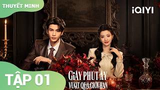 Giây Phút Ấy Vượt Quá Giới Hạn Tập 01| 🔥 Gặp Lại Để Yêu Hay Để Đau? | iQIYI Vietnam