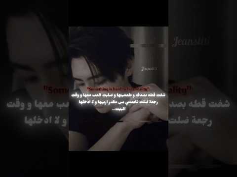 اخخخخ توه صار مبارح سونو لميثو واقطع جيسو لغيثو لميثو واقطع نيكي لغيثو واقطع