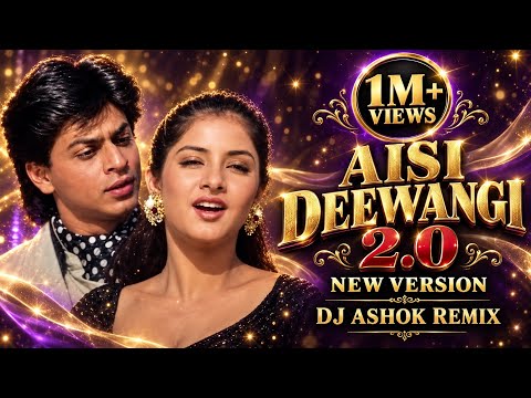 mp3 song download aisi deewangi dekhi nahi lyrics