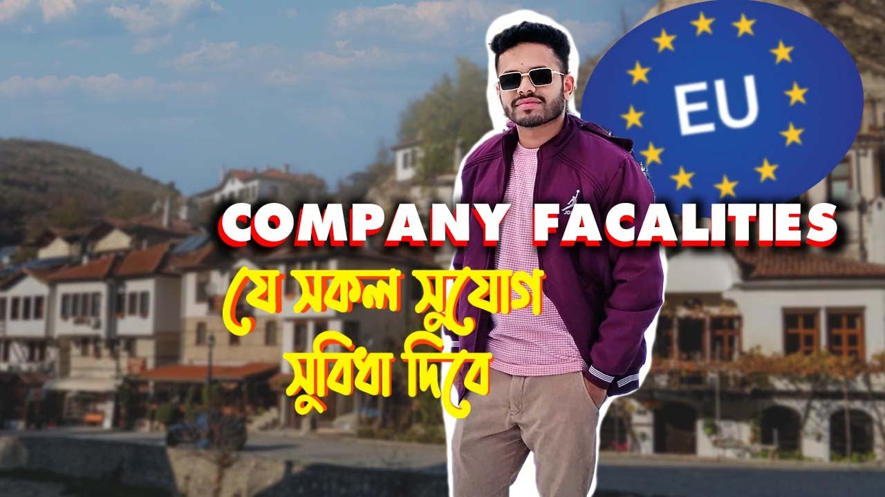 বুলগারিয়ার কম্পানি কেমন সুবিধা দিবে ?। Company facilities in BULGARIA.