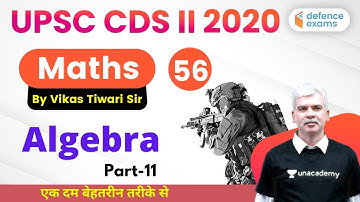 8:00 PM - UPSC CDS 2 2020 | Maths by Vikas Tiwari Sir | Algebra (Part-11)