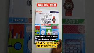 Oswaal class 10th ICSE Oswaal Question Bank 2026-27 Full Review | Best Book For class 10