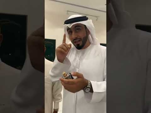 كتيب العطور من   