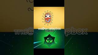 👆Нажми и получишь подарок в бс #brawlstars #бравлстарс #рекомендации #бравл #рек #brawl #бс