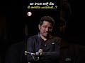 మా సొంత ఊర్లో నేను టీ తాగలేదు ఎందుకంటే : Buchi Babu Sana Shares an Interesting Personal Story
