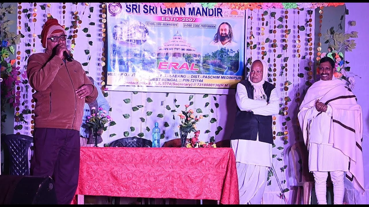 SRI SRI GNAN MANDIR * সাস্কৃতিক সন্ধ্যা