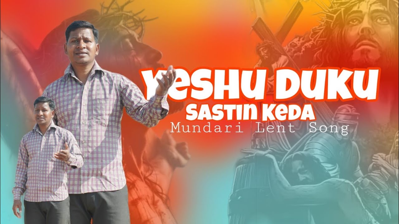 यीशु दूकु सहतिंग केदा 🫀munda Christian song/mundari Christian song/