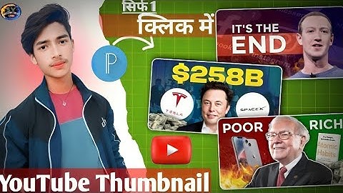 How to Make YouTube Thumbnails📄 in Mobile📲 (pixelLab) Thumbnail Tutorial Mobile // YouTube Thumbnail