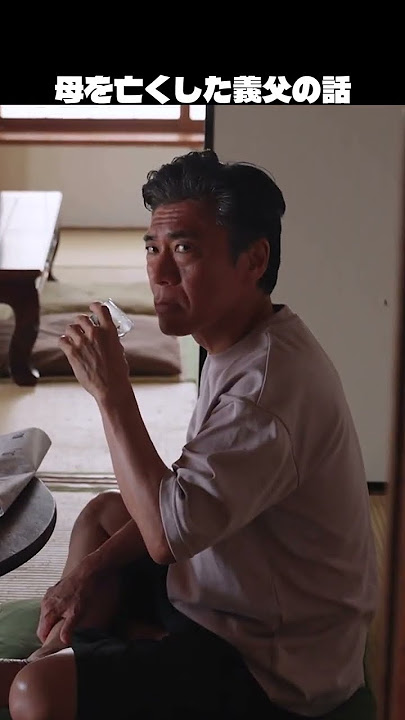 Rui Miyamoto #drama #dramajapan