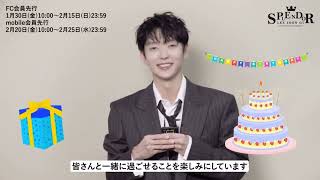 2026 LEE JOON GI SPLENDOR Family Day : Eyes on me」 #actor_jg