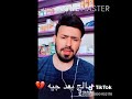 ها يمه هايه هاشم الدراجي