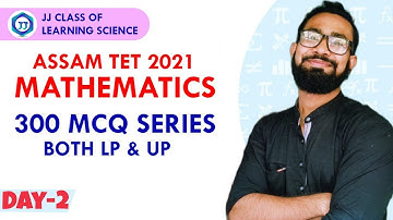 Assam TET 2021|Assam TET mathematics|300 MCQ Series|Day-2