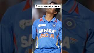 What is Aesthetic sense? #pti #physicaleducation #ytshorts #aesthetic #kinesiology