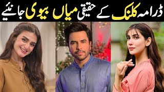 Kalank Drama Cast Real Life Partner Kalank Last Episode 51 Actors Real Life | #Kalankdrama |